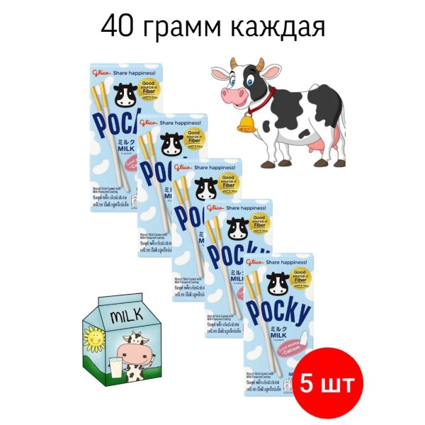 Палочки покки Молочные 40 грамм 5 штук