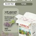 Чай черный Азерчай с чабрецом 100 грамм 3 штуки