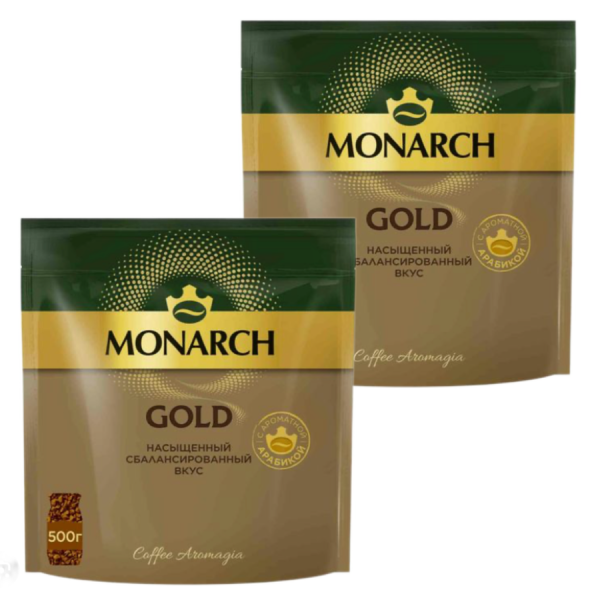 Кофе растворимый Monarch Gold 500 грамм пакет 2 штуки