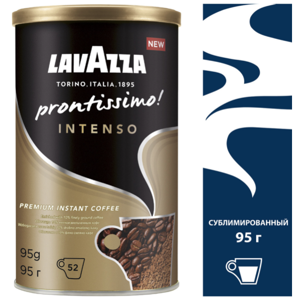 Кофе  растворимый Lavazza intenso 95 грамм