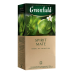 Чай зеленый Greenfield Спирит Мате 25 пакетов