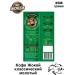 Кофе молотый Жокей Классический 450 грамм 2 штуки