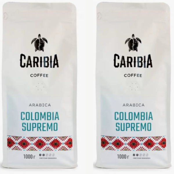 Кофе в зернах Карибия Коламбия Супремо 1 кг 2 штуки