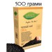 Чай черный Лакрути Опа 500 грамм