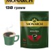 Кофе растворимый Монарх Интенс 130 грамм, 2 штуки
