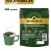 Кофе растворимый Монарх Интенс 130 грамм, 2 штуки