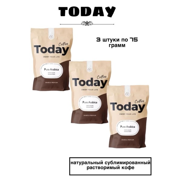 Кофе растворимый Today Pure Arabica 75 грамм пакет 3 штуки