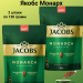 Кофе растворимый Якобс Монарх 130 грамм, 2 штуки