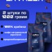 Кофе в зернах Lavazza Gran Espresso 1 кг 2 штуки
