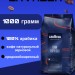 Кофе в зернах Lavazza Gran Espresso 1 кг 2 штуки