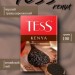 Чай черный Тесс Кения 100 грамм, 3 штуки
