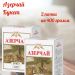 Чай черный Азерчай букет, картонная упаковка 400 грамм 2 штуки