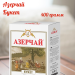 Чай черный Азерчай букет, картонная упаковка 400 грамм 2 штуки