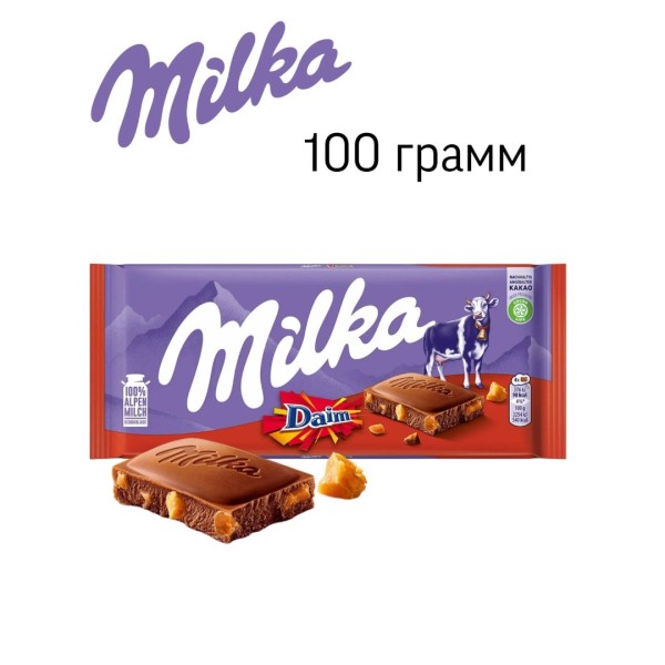 Шоколад молочный Милка Дайм 100 грамм (Германия)