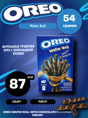 Палочки Орео Ролл Шоколад 54 грамма