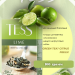 Чай зеленый Тесс Лайм 100 грамм, 3 штуки