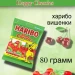 Мармелад Харибо Веселая вишня 80 грамм