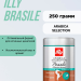 Кофе в зернах ILLY Brasile Arabica Selection 250 грамм