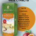 Чай зеленый Хэйлис Плод Страсти 25 пакетов