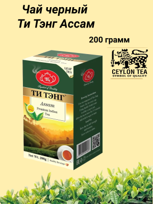 Чай черный Ти Тэнг Ассам 200 грамм