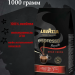 Кофе в зернах Lavazza Espresso Gran Crema 1 кг 2 штуки
