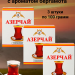 Чай черный Азерчай с бергамотом 100 грамм 3 штуки