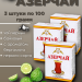 Чай черный Азерчай с бергамотом 100 грамм 3 штуки