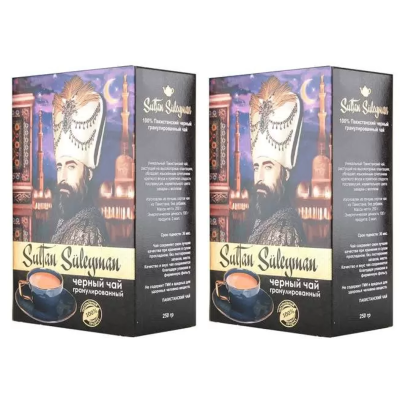 Чай черный гранулированный Султан Сулейман 250 грамм 2 штуки