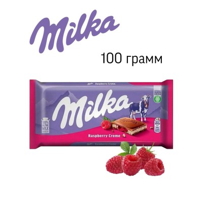 Шоколад Милка Малиновый крем 100 грамм (Германия)