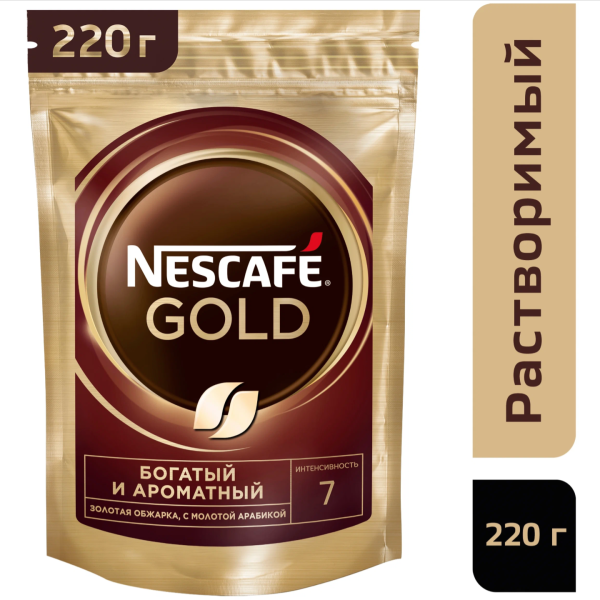 Кофе растворимый Нескафе Голд 220 грамм пакет