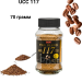 Кофе растворимый UCC 117 70 грамм