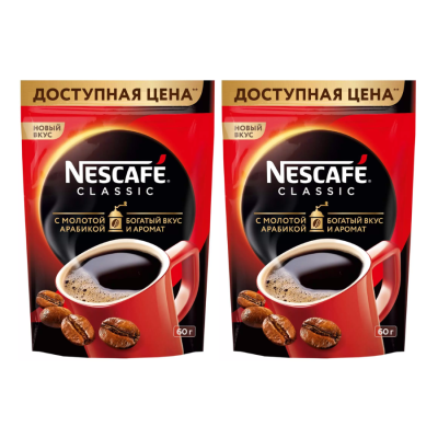 Кофе растворимый Nescafe Classic 60 грамм 2 штуки