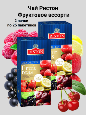 Чай Ристон Фруктовое ассорти 25 пакетов, 2 штуки