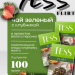 Чай зеленый Тесс Флирт 100 грамм, 3 штуки