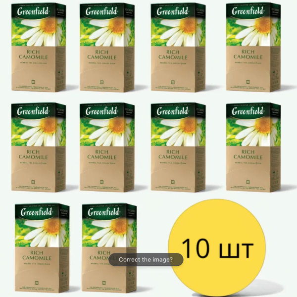 Чай травяной Greenfield  Rich Camomile 25 пакетиков 10 штук