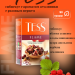 Чайный напиток Тесс Флейм 90 грамм, 3 штуки