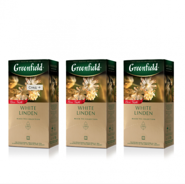 Чай черный с добавлением зеленого Greenfield White Linden 3 упаковки по 25 пакетиков