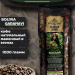 Кофе в зернах Brocelliande Bolivia 1 кг 2 штуки