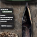Кофе в зернах Brocelliande Bolivia 1 кг 2 штуки