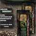 Кофе в зернах Brocelliande Bolivia 1 кг 2 штуки