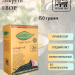 Чай черный Лакрути FBOP 150 грамм