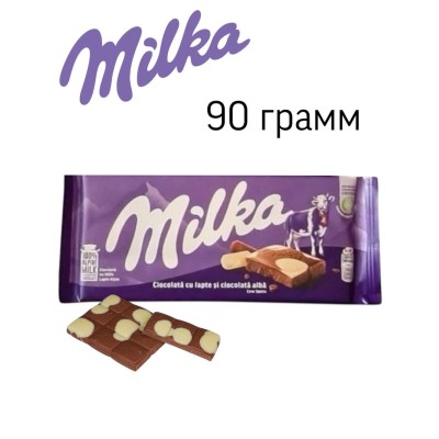 Шоколад Милка Хэппи Коу 90 грамм (Германия)