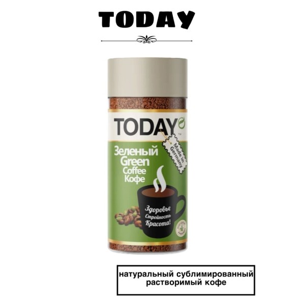 Кофе растворимый Today Green 95 грамм