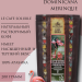 Кофе растворимый Brocelliande Dominicana Merinque 200 грамм