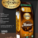 Кофе в зернах МКП Мокко 1 кг