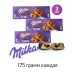 Бисквит Милка Чоко-Кейк 175 грамм 3 штуки