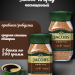Кофе растворимый Jacobs Kraftig 200 грамм 2 штуки
