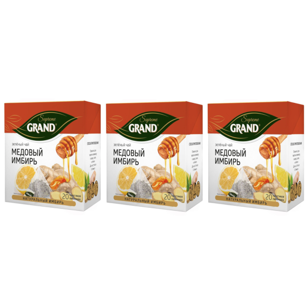 Чай зеленый Гранд Медовый Имбирь 20 пирамидок 3 штуки