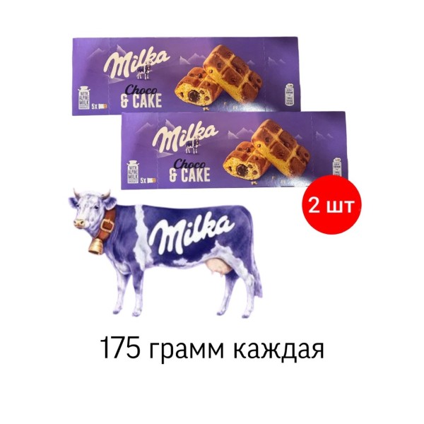 Бисквит Милка Чоко-Кейк 175 грамм 2 штуки
