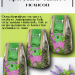 Мелисса 100 грамм, 3 штуки